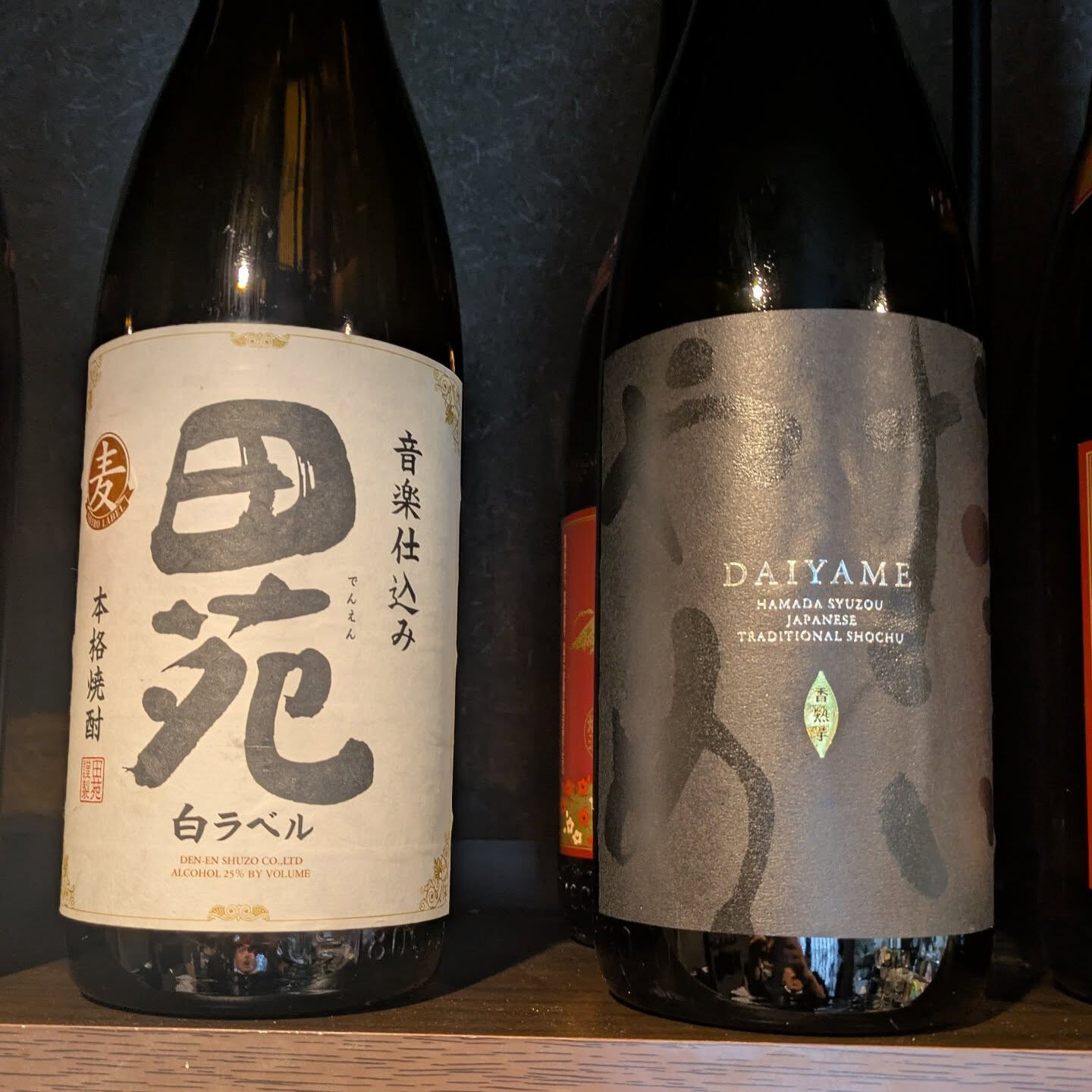 西中島　肉處六