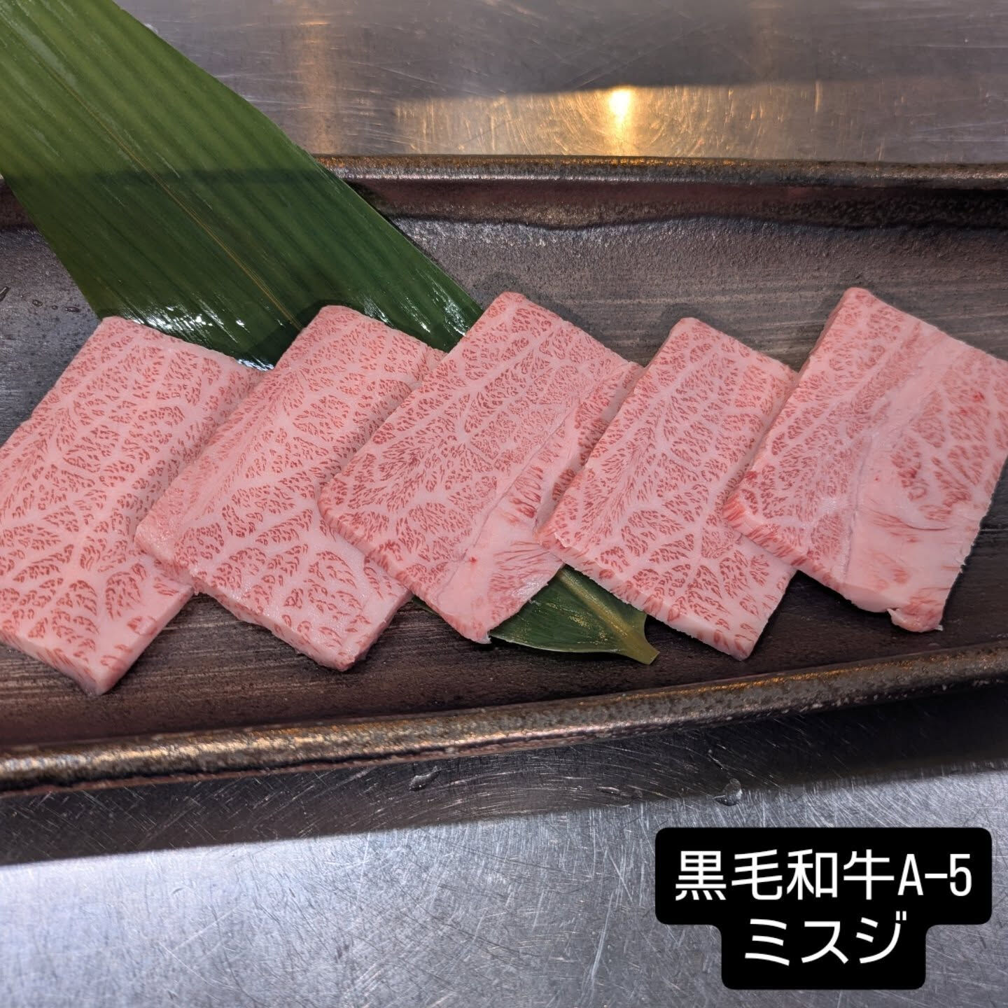 西中島　肉處　六　　　　18:00〜29:00(LO 28: